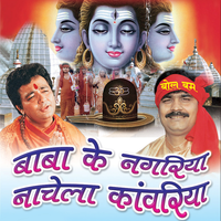 Aail Baani Tohra Darbaar - Anand Mohan & Meenu Arora