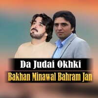 Sta Dedan Ta Ba Zam - Bakhan Minawal & Bahram Jan