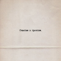 Подгрузило 2021 - Loc-Dog