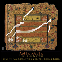 Moghadameh - Pejman Taheri & Irani Ensemble & Shervin Mohajer