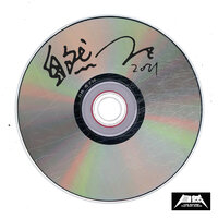 心河part.2 - 秃子2z & JD