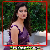 Chora Gurjar Ko Aayego - Ajeet Katara