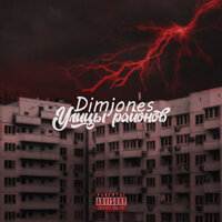 Многоэтажки - Dimjones & Head