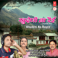 Dhaar Por Ka Mandir - Vinod Sirola & Anuradha Nirala & Narendra Singh Negi & MEENA RANA & Shashi Joshi & Pyarelal Singh