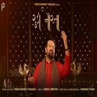 RUDA NORTA - Parth Bharat Thakkar