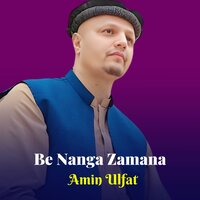 Ziyar Janan - Amin Ulfat