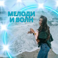 Частотные Колебания - Частота песен & Музыка для мотивации начала утра & Горячий напиток