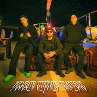 Polskie Ciężkie Trapisko - Zetha & Żabson & OlszaKumpel