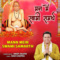 Mann Mein Swami Samarth - Anup Jalota