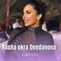 Rasha Okra Deedanuna - Farzana