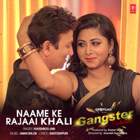 Naame Ke Rajaai Khali (From "Gangster Dulhania") - Khushboo Jain