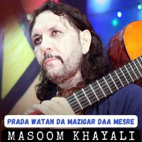 Prada Watan Da Mazigar Daa Mesre - Masoom Khayali