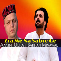 Jwand Me Sho Tahba - Amin Ulfat & Bakhan Minawal
