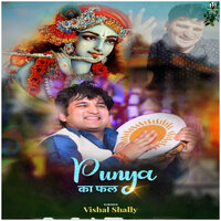 Punya Ka Phal - Vishal Shally