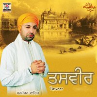 Larhi Janda Soorma - Manmohan Waris