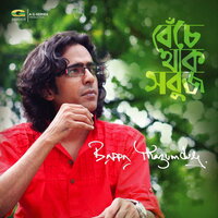 Pattho Suchi - Bappa Mazumder