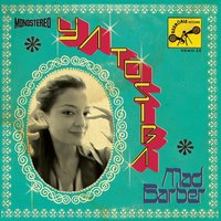 Baku Hipster Mouse On Mars - Ya Tosiba & Mouse On Mars