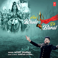 Aai Bhole Di Barat - Mohit Sharma