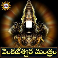 Venkateshwara Mantram, Vol. 2 - Ramu