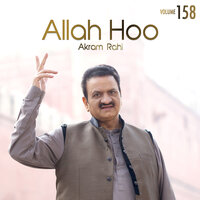 Mustafa Jaan-E-Rehmat Pay Lakhon Salam - Akram Rahi