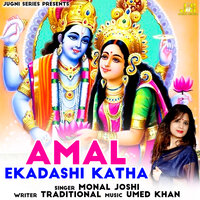 Amal Ekadashi Katha - Monal Joshi & Anil Tilakdhari