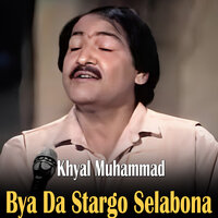 Pa Tor Topak Me Yra Zakhmi - Khyal Muhammad