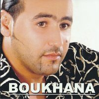 Galbi vibre - Boukhana