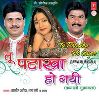 Agar Tu Aankh Maar De - Haji Tasleem Aarif & Shamma Rani