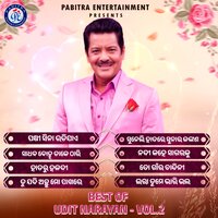 Tu Jadi Achhu Mo Pakhare - Ira Mohanty & Udit Narayan