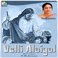 Nandri Maalai - Vani Jayaram & Vanijayaram