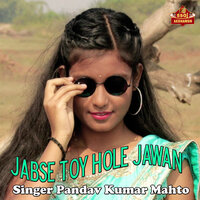 Jabse Toy Hole Jawan - Pandav Kumar Mahto & Kavya Yadav & Jainandan Munda