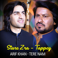 Stare Zra - Tappey - Arif khan