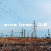 Зомбогород - Nota Bene
