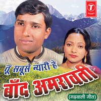 Paad Badiya Cha Ki - Preetam Bhartwan & MEENA RANA