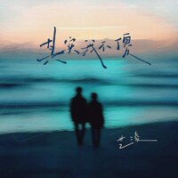 其实我不傻 - 艺凌