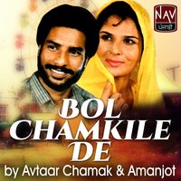 Gabhru Di Hikk Chon Laat Nikkle - Avtaar Chamak & Amanjot