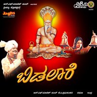 Kari Basava - Chitra