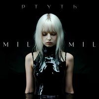 Ртуть - MIL