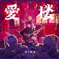 Tenjo Tenge Yuiga Dokuson - Mina