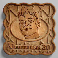 подойди - NILETTO