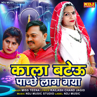Kala Bateu Pachhe Lag Gya - Miss Teena