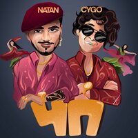 ЧП - Natan & CYGO
