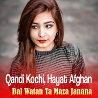 Sta judii me da Zra gowkhay Sawaza Wena - Qandi Kochi & Hayat Afghan