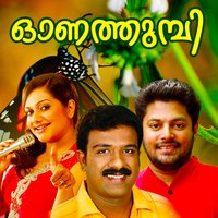 Chingathereri - Madhu Balakrishnan