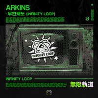 Infinity Loop - Arkins