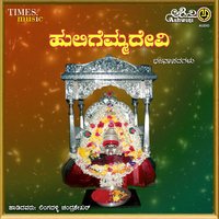 Om Kali Thayee - Chandrashekher & Subhashchandra Lingadalli & Chandrika Guru