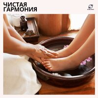 Расслабляющая Музыка - Massage Music & Фоновая спа музыка & Спа массаж музыка & Спа отдых музыка