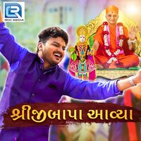 Shreejibapa Aavya - Nakash Aziz