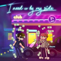 I Need U by My Side致命邂逅 - Knowme & kinkis