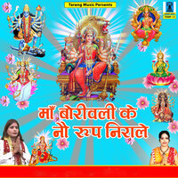 Dam Dam Lage Maiya Tere Navrati Mein - Rani Vishwakarma & Ganesh Vardhane